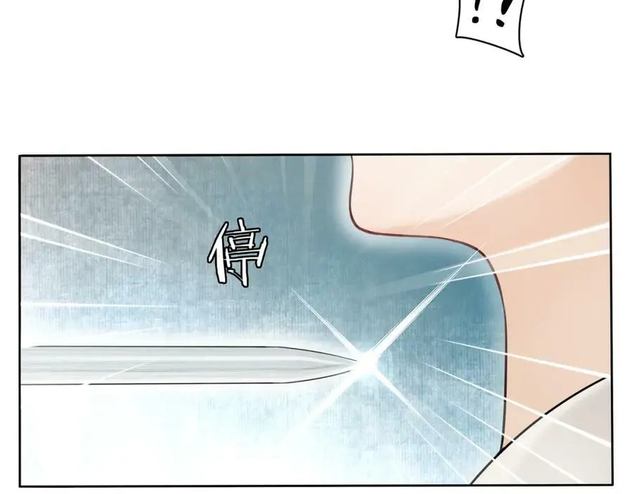 月沉吟正版小说漫画,第75话 故人重逢2图