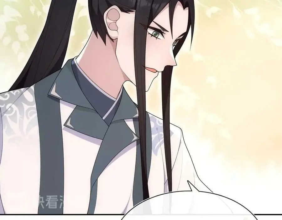 月沉吟正版小说漫画,第107话 娴雅美人1图