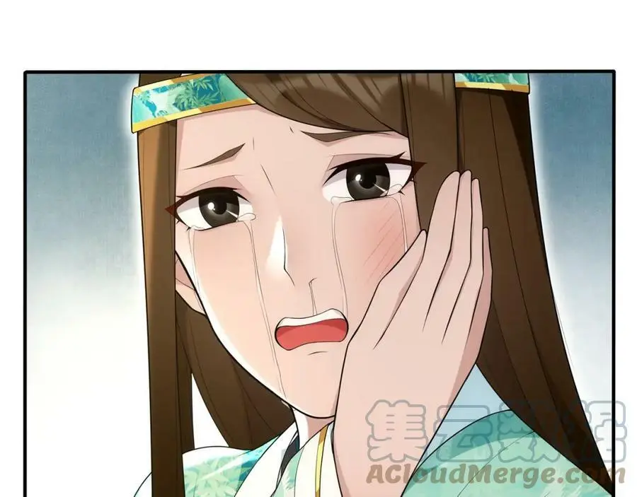 月沉吟正版小说漫画,第106话 急性子2图