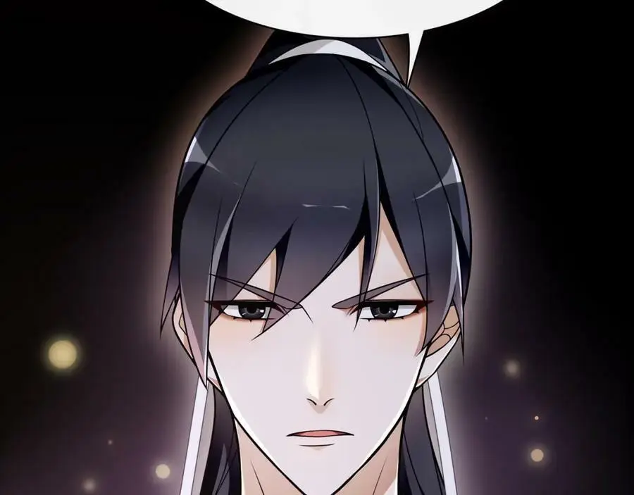 月沉吟正版小说漫画,第63话 丝丝入扣1图