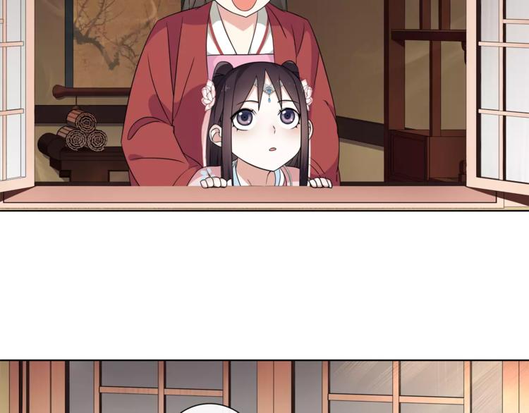 月沉吟正版小说漫画,第7话 群芳髓香尽1图