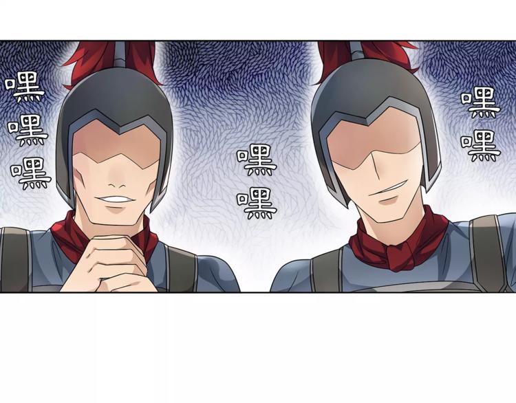月沉吟正版小说漫画,第12话 再见了，夫君1图