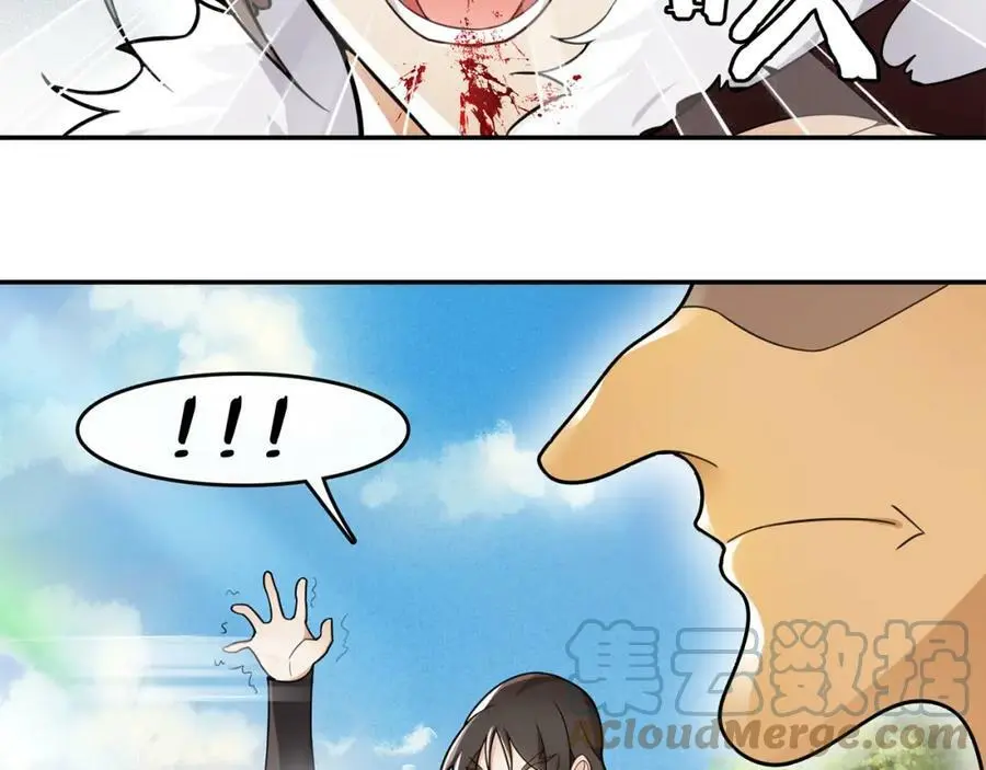 月沉吟漫画,第71话 双生子！？1图