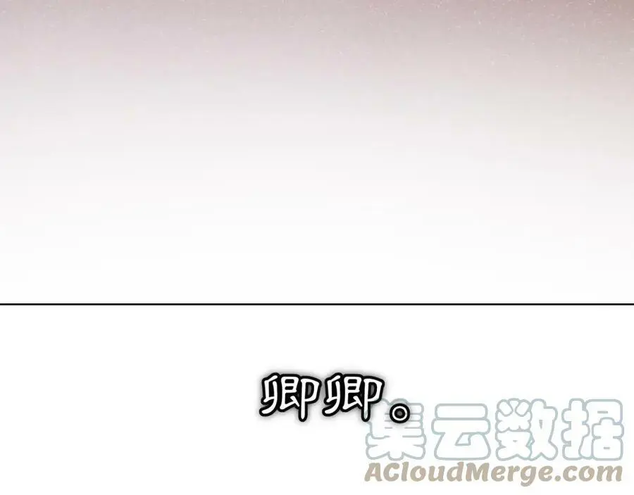 月沉吟正版小说漫画,第80话 你来救我了吗？1图