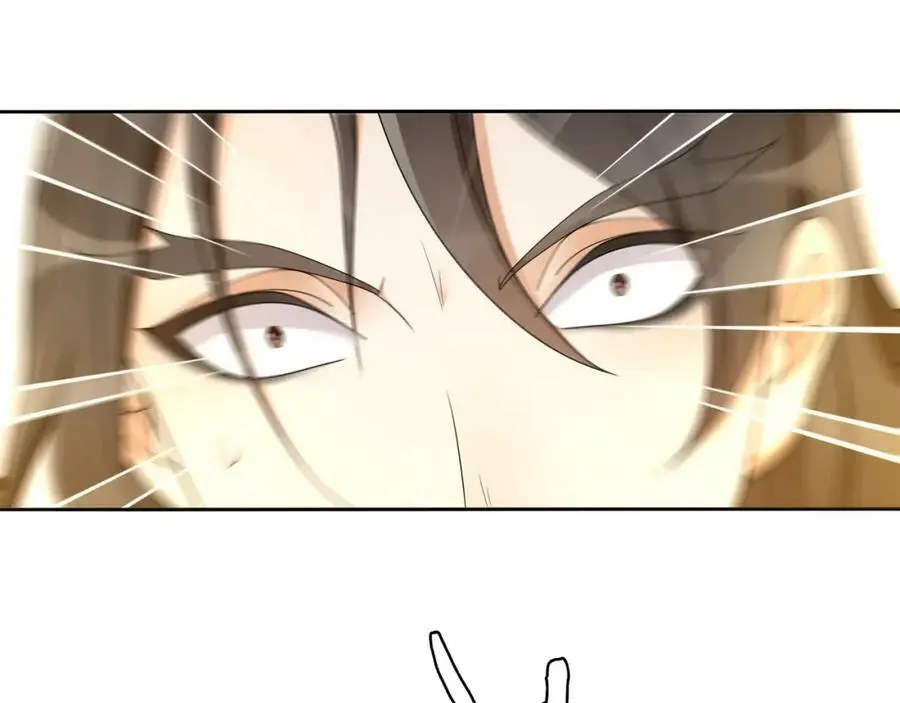 月沉吟正版小说漫画,第79话 重逢1图