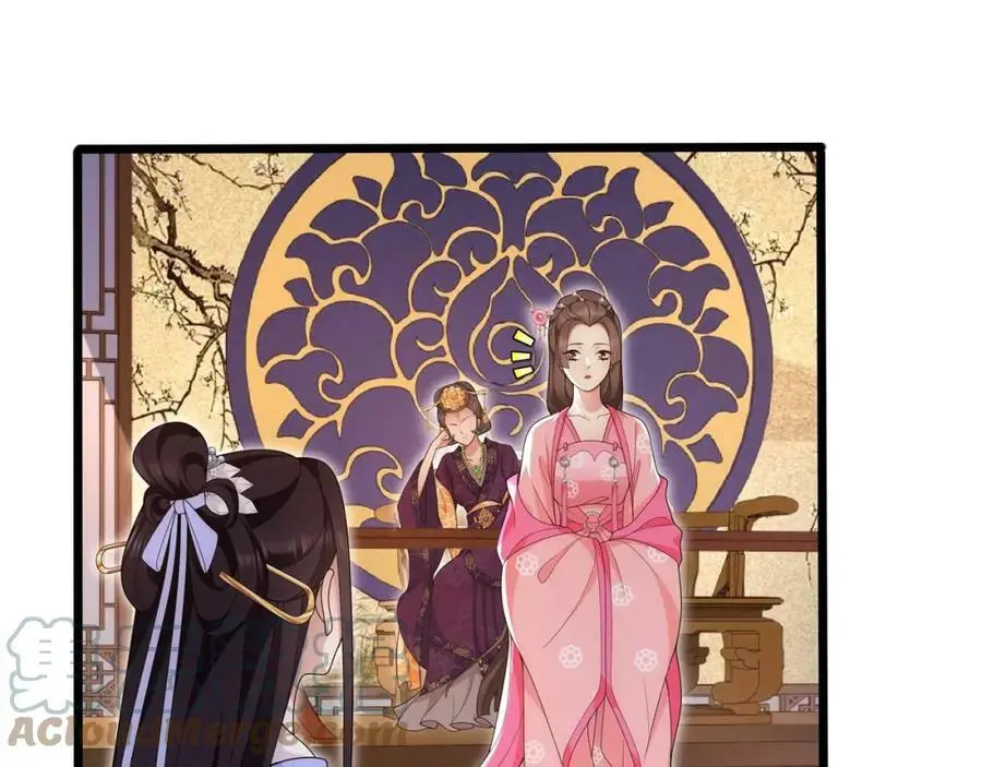 月沉吟正版小说漫画,第103话 旧相识2图