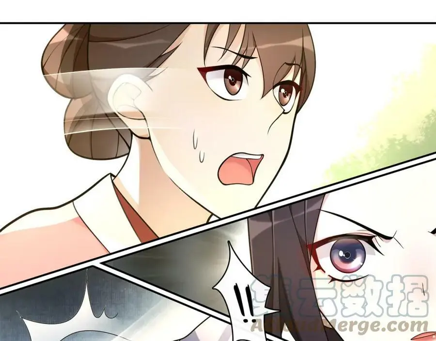 月沉吟漫画,第76话 小姐还是那么粗心2图