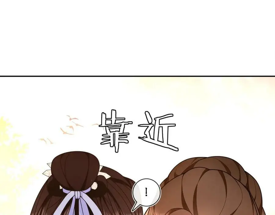 月沉吟漫画全集下拉式漫画,第94话 满足心愿2图