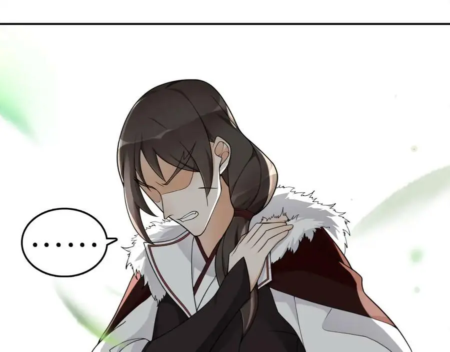 月沉吟漫画,第70话 把戏被戳穿！2图