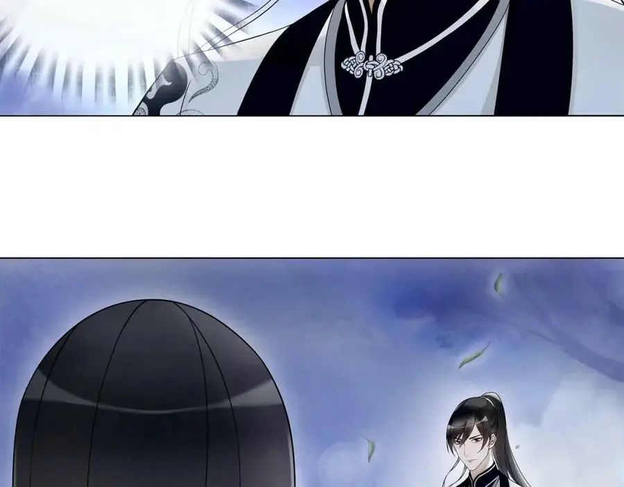 月沉吟正版小说漫画,第48话 青国九殿下2图