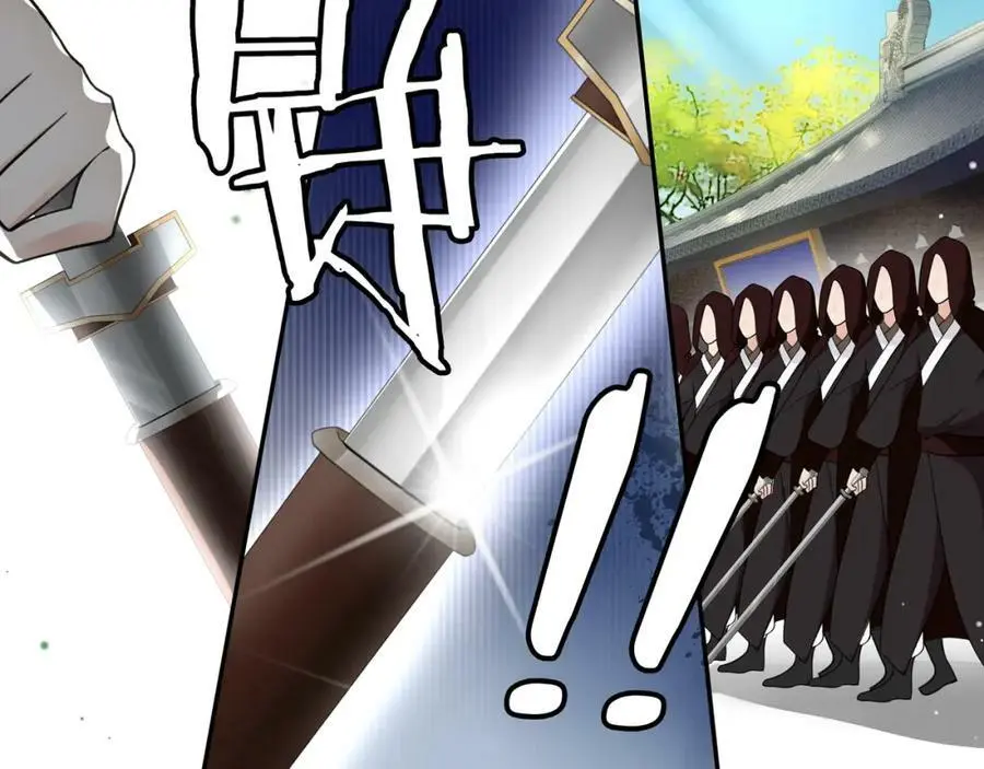 月沉吟漫画,第70话 把戏被戳穿！2图