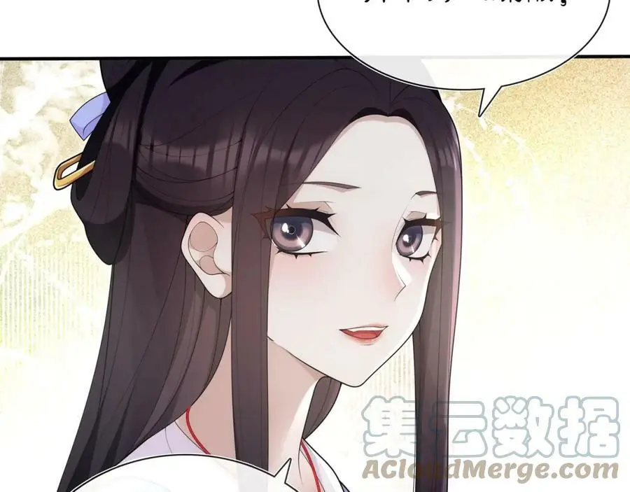 月沉吟正版小说漫画,第103话 旧相识1图