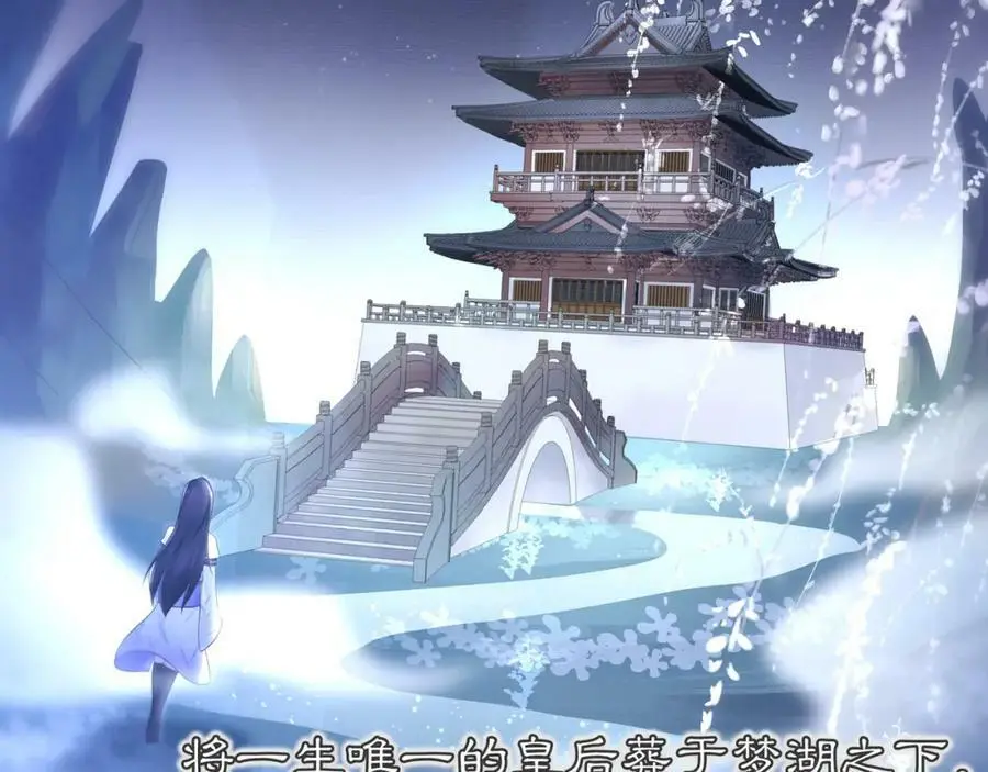 月沉吟正版小说漫画,第67话 找到出口！1图