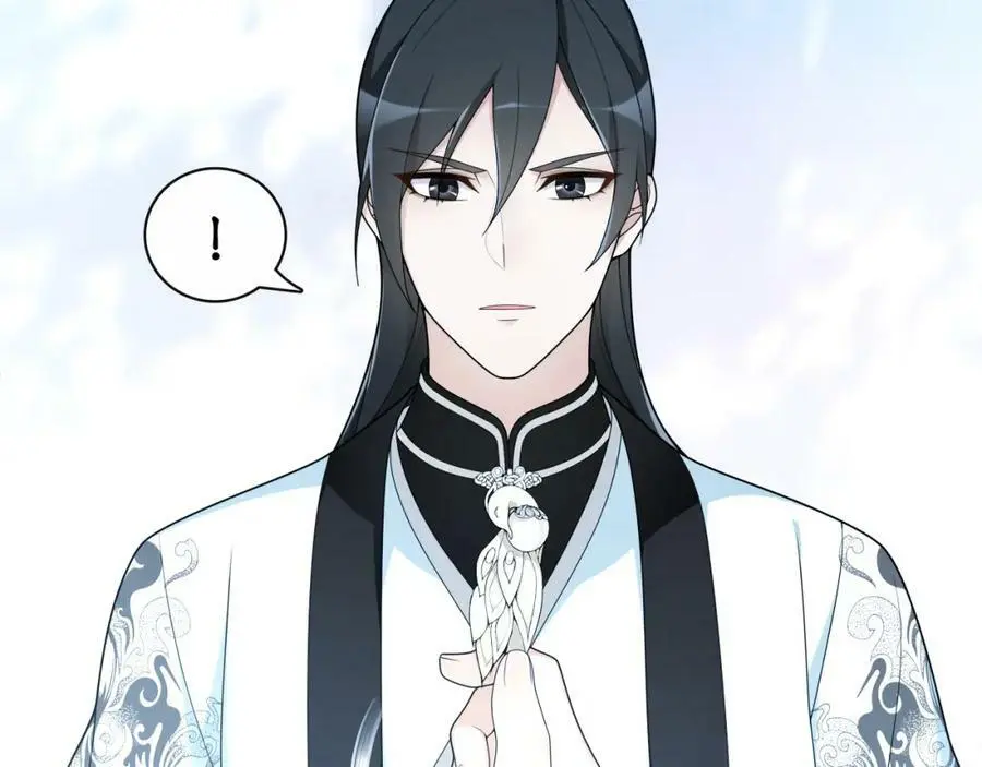月沉吟小说免费阅读漫画,番外 夜景阑（四）2图