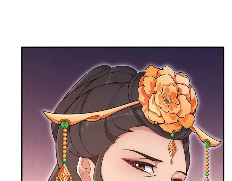 月沉吟正版小说漫画,第109话 唯她一人1图