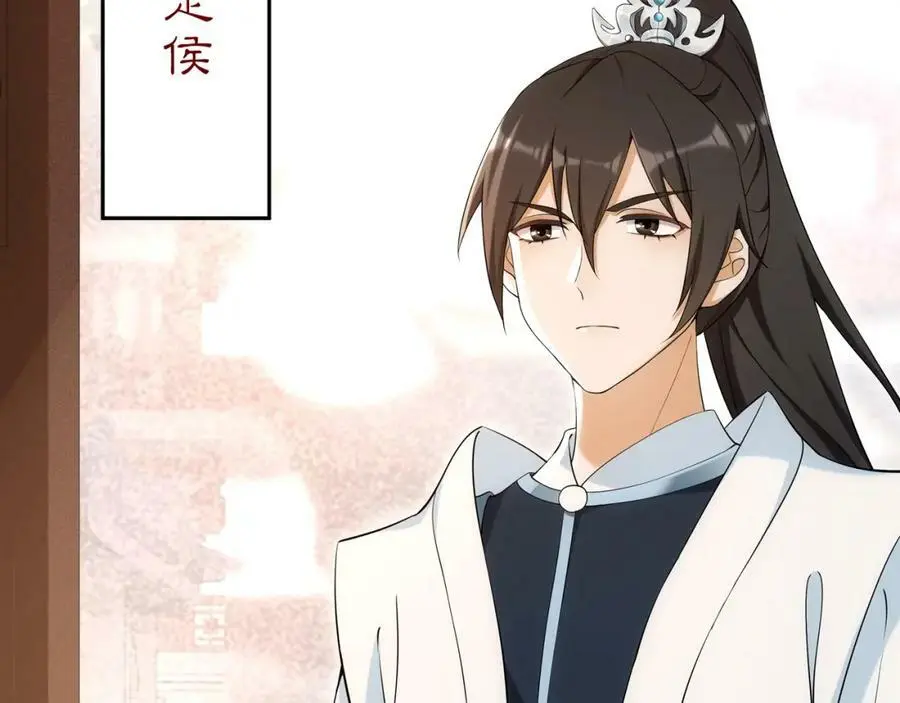 月沉吟正版小说漫画,第108话 你回来了2图