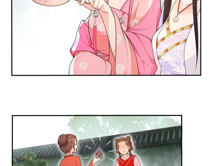 月沉吟小说免费阅读漫画,第90话 大家闺秀1图