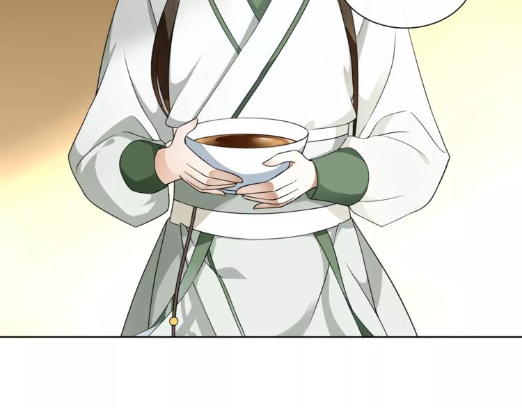 月沉吟正版小说漫画,第30话 大师兄？2图