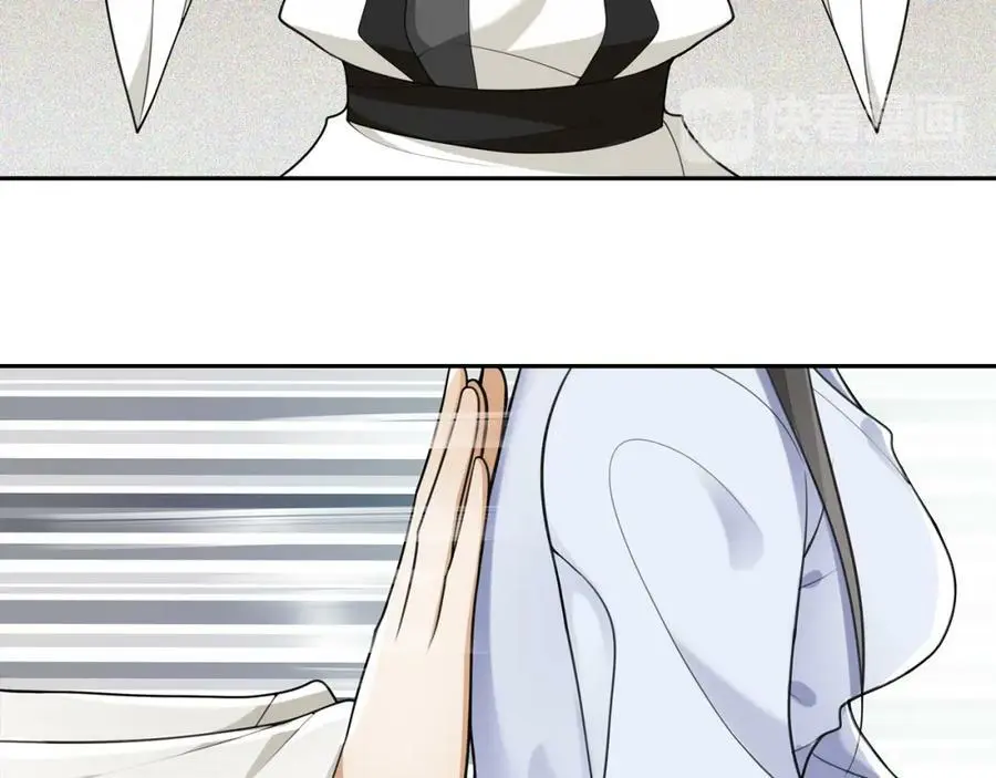 月沉吟漫画全集下拉式漫画,第73话 一个眼神的交错2图