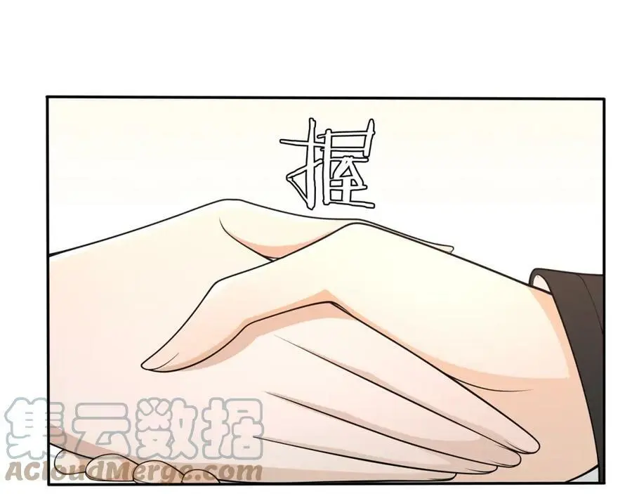 月沉吟正版小说漫画,第87话 花凌霄1图
