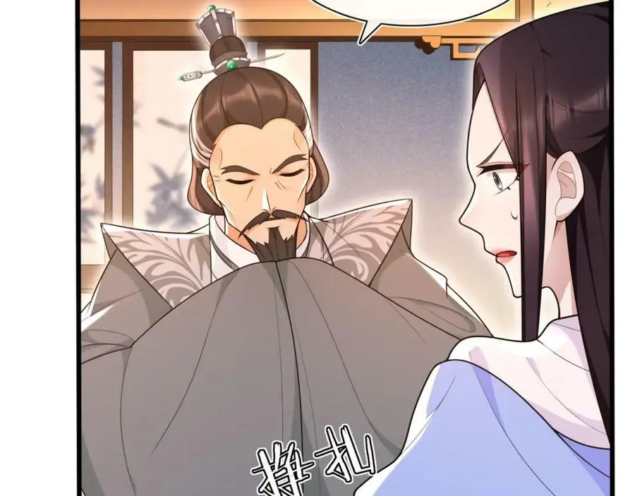 月沉吟正版小说漫画,第98话 多谢解惑2图