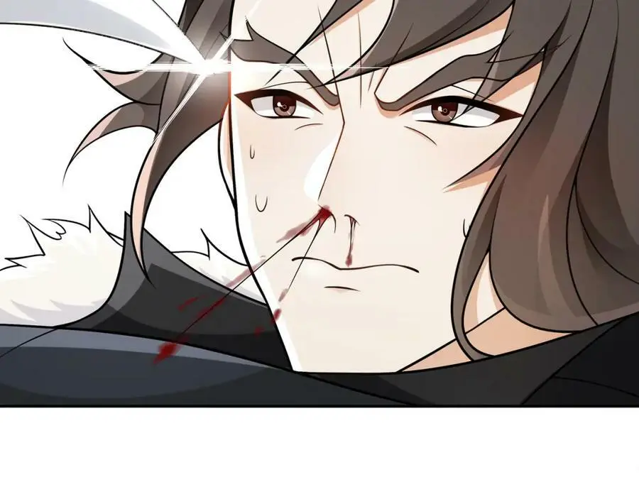 月沉吟正版小说漫画,第74话 刺客2图
