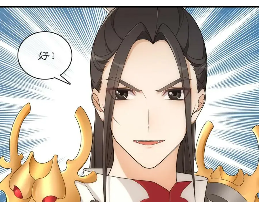 月沉吟正版小说漫画,第127话 夜袭1图
