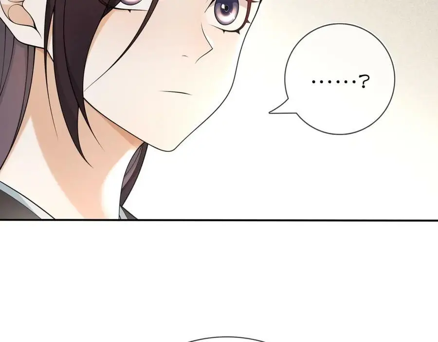 月沉吟正版小说漫画,第87话 花凌霄2图