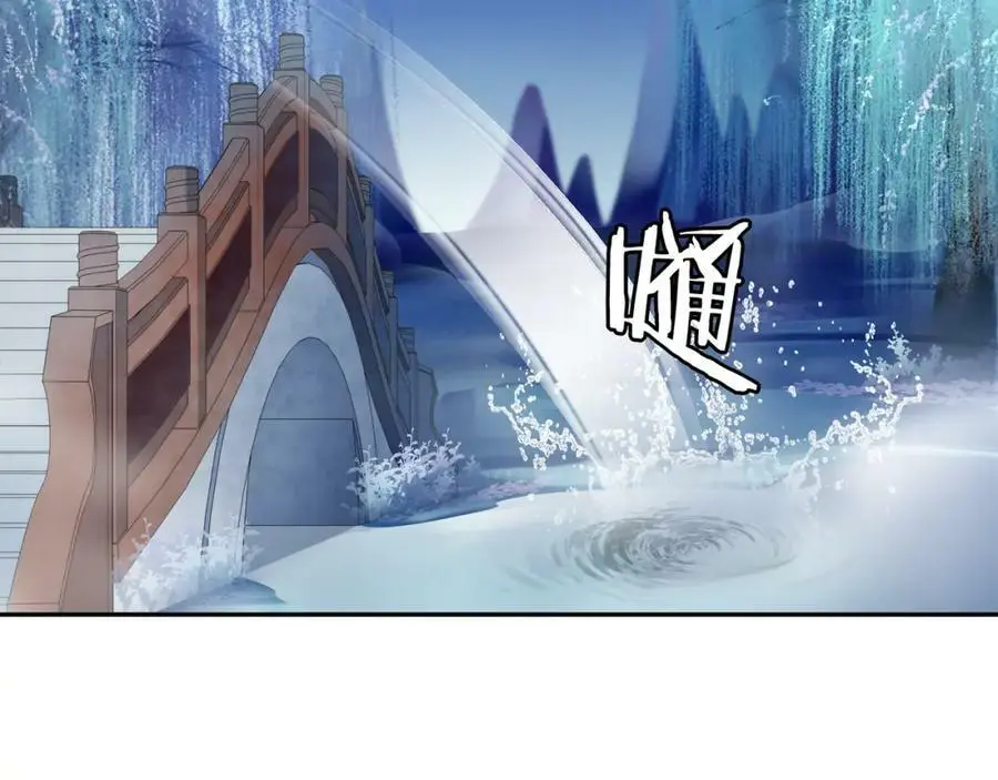 月沉吟正版小说漫画,第68话 平安归来1图