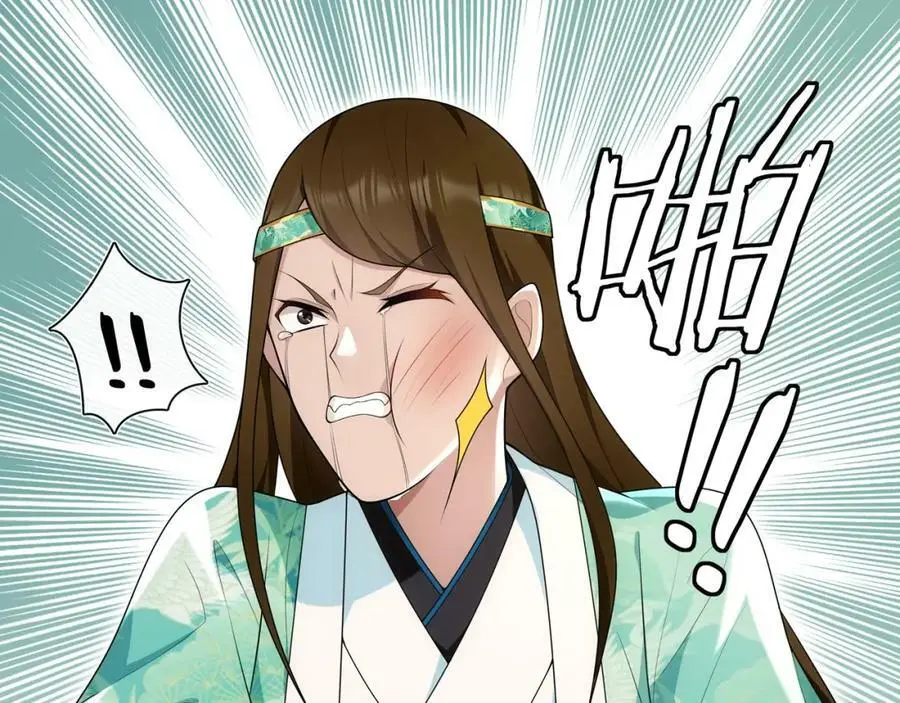 月沉吟正版小说漫画,第106话 急性子2图