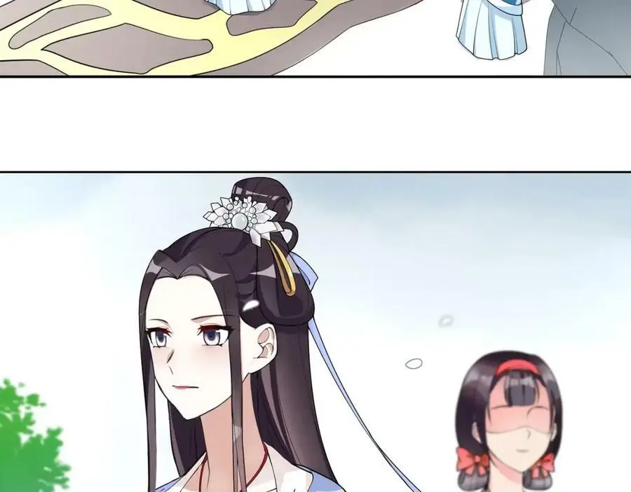 月沉吟漫画,第88话 闺阁之战1图