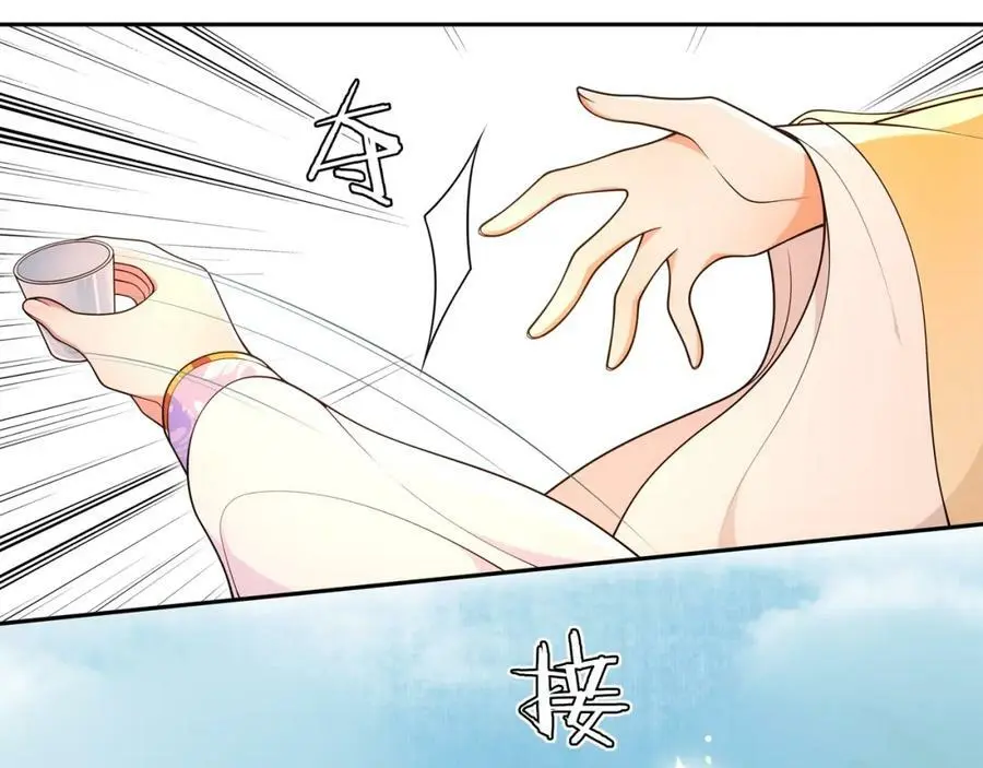 月沉吟小说免费阅读漫画,第92话 擒拿绝技2图