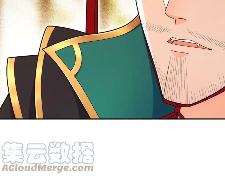 月沉吟正版小说漫画,第109话 唯她一人1图