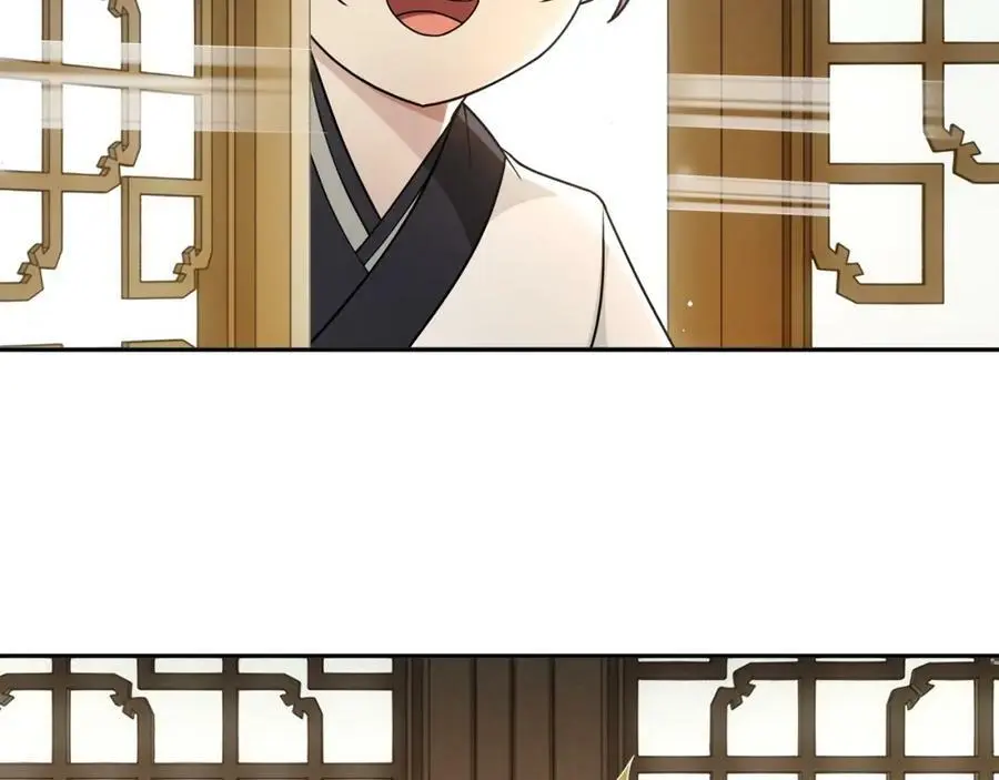月沉吟漫画全集下拉式漫画,第86话 殿下自重1图