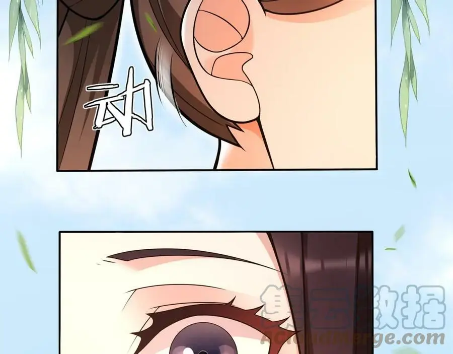 月沉吟下载漫画,第91话 沅婉夫人2图