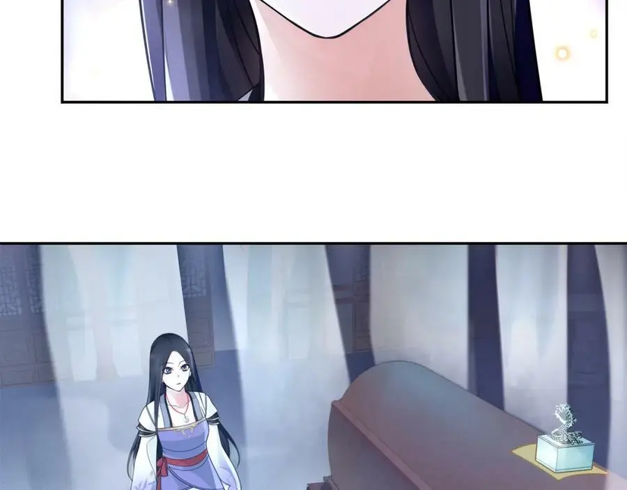 月沉吟漫画,第66话 传国玉玺1图