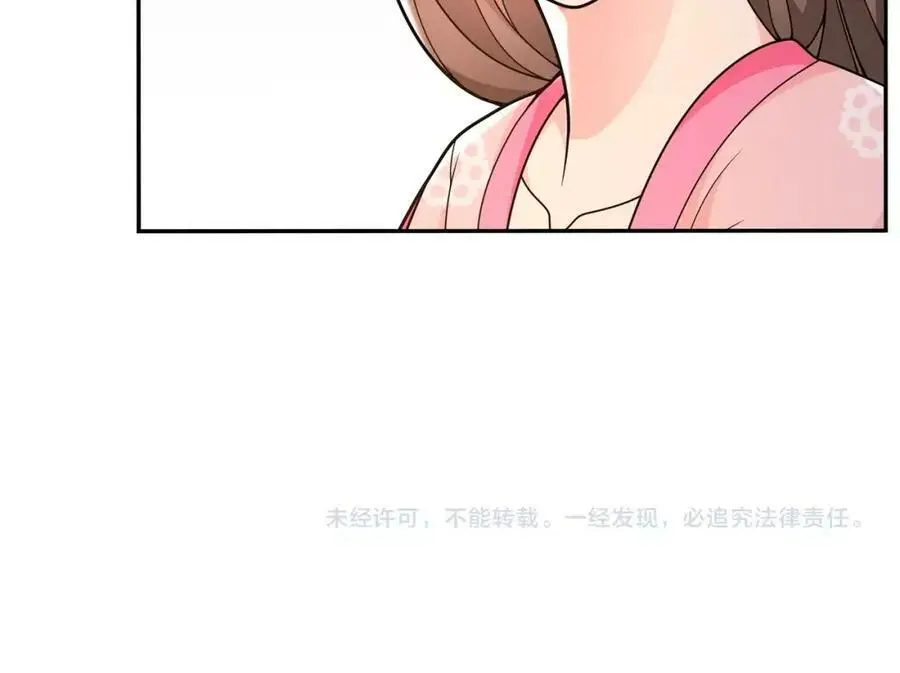 月沉吟小说免费阅读漫画,第90话 大家闺秀2图