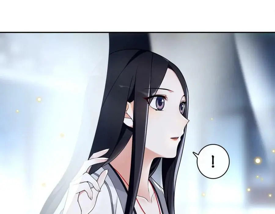 月沉吟漫画,第66话 传国玉玺1图