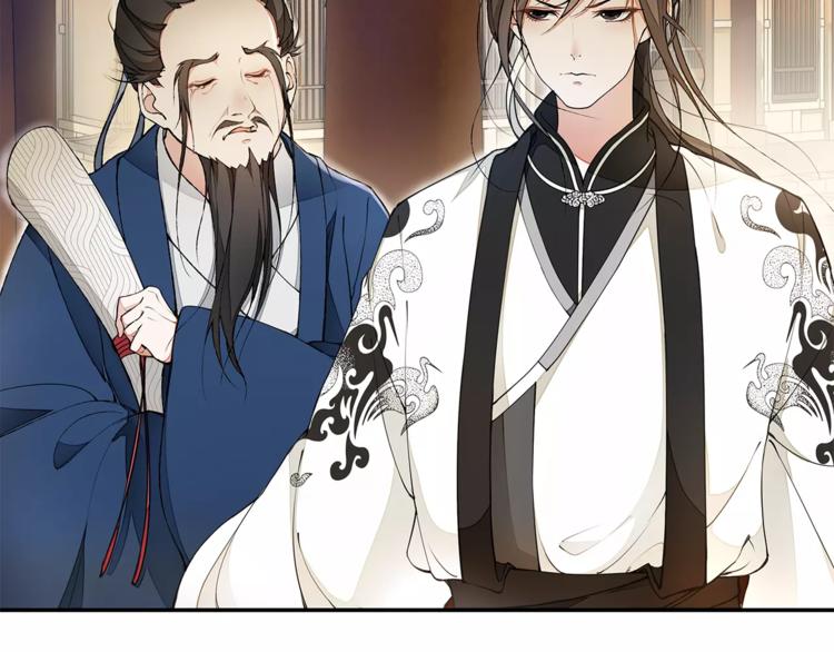 月沉吟正版小说漫画,番外 夜景阑（三）2图