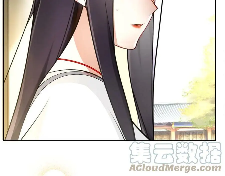 月沉吟漫画,第76话 小姐还是那么粗心2图