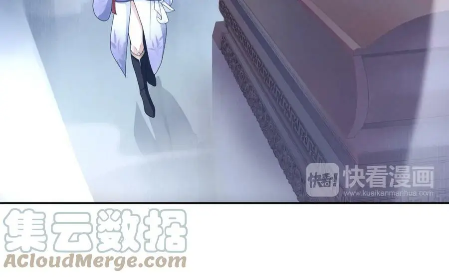 月沉吟漫画,第66话 传国玉玺2图