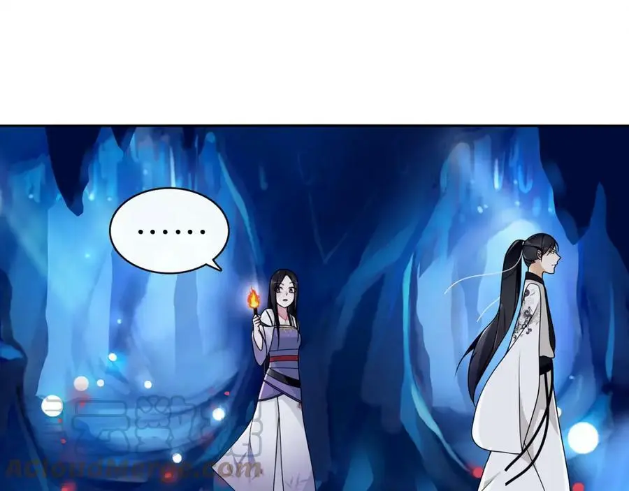 月沉吟正版小说漫画,第64话 我的名字1图