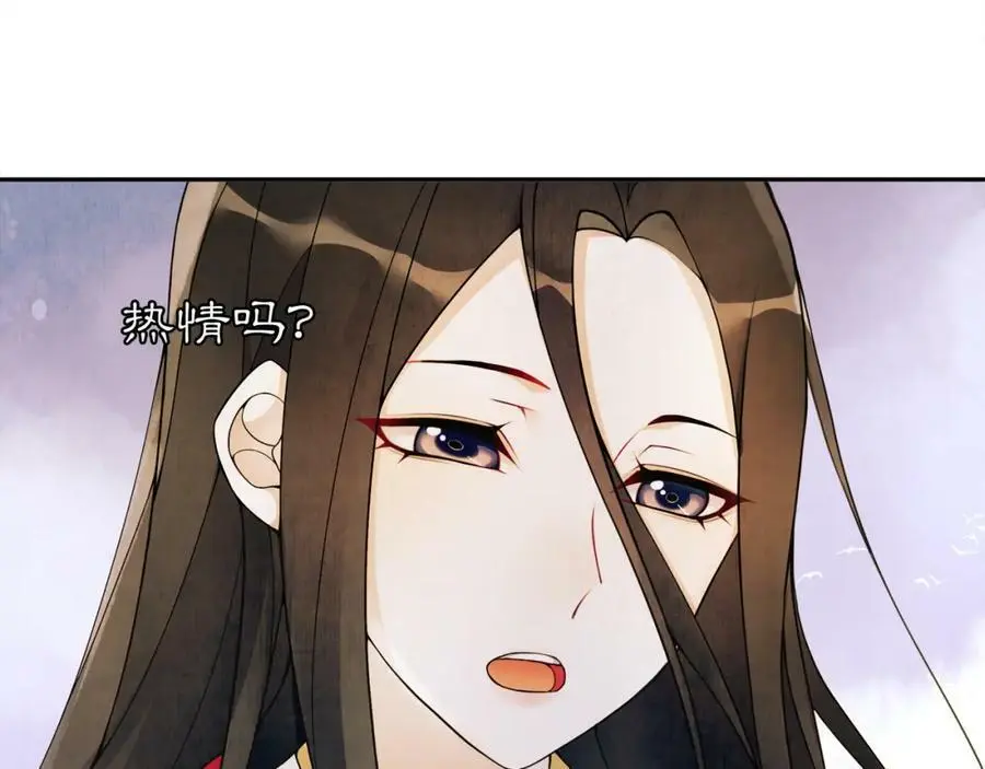 白鹭成双哪本最好看漫画,番外 夜景阑（四）2图