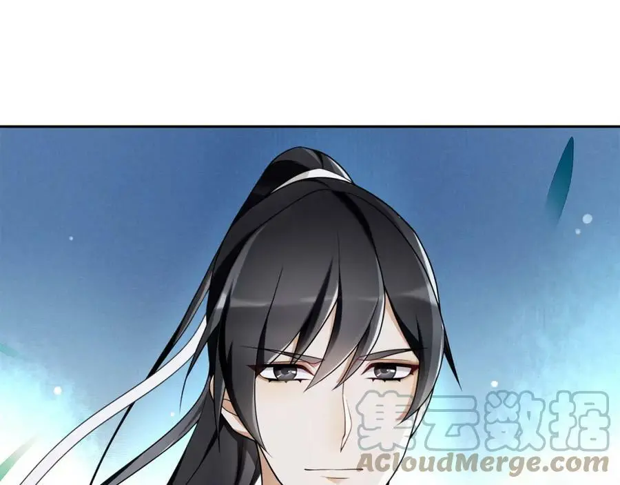 月沉吟正版小说漫画,第68话 平安归来1图