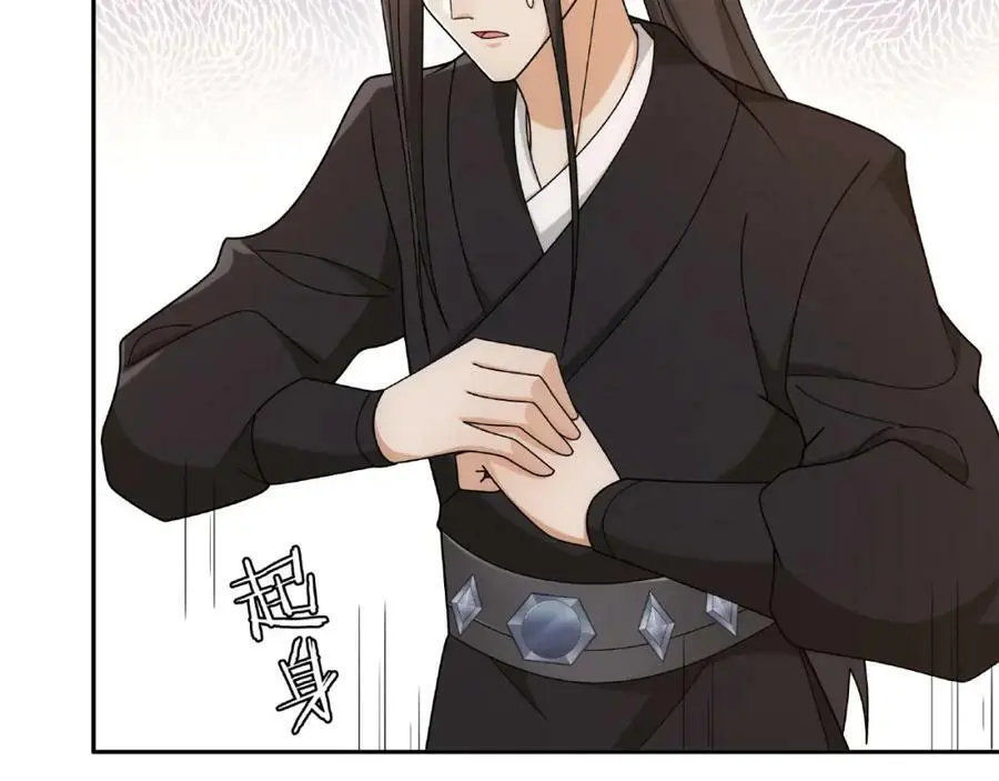 月沉吟正版小说漫画,第109话 唯她一人2图