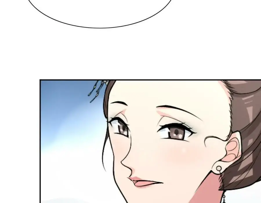 月沉吟漫画,第88话 闺阁之战2图