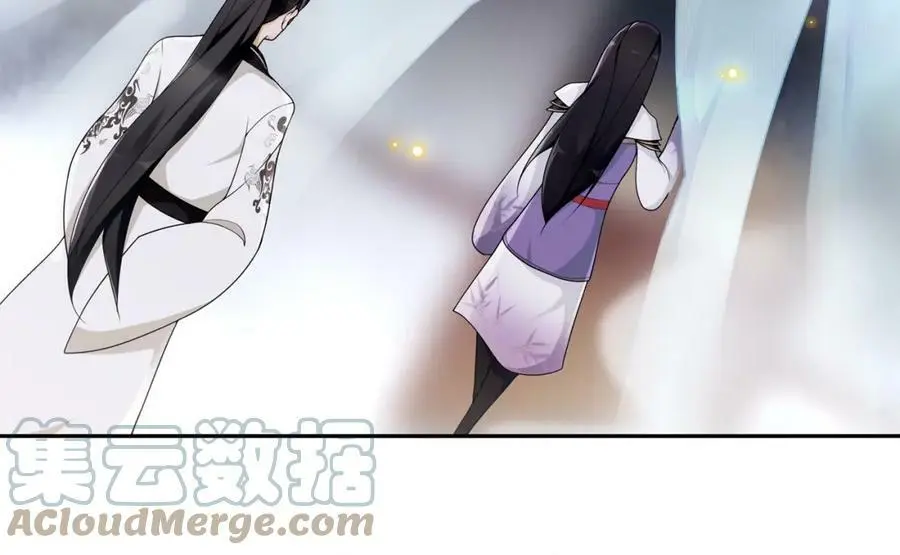 月沉吟漫画,第66话 传国玉玺2图