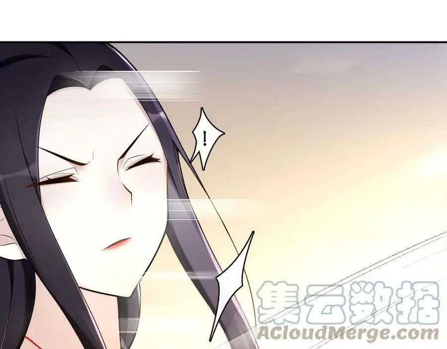 月沉吟漫画,第78话 捡到吊坠的人1图