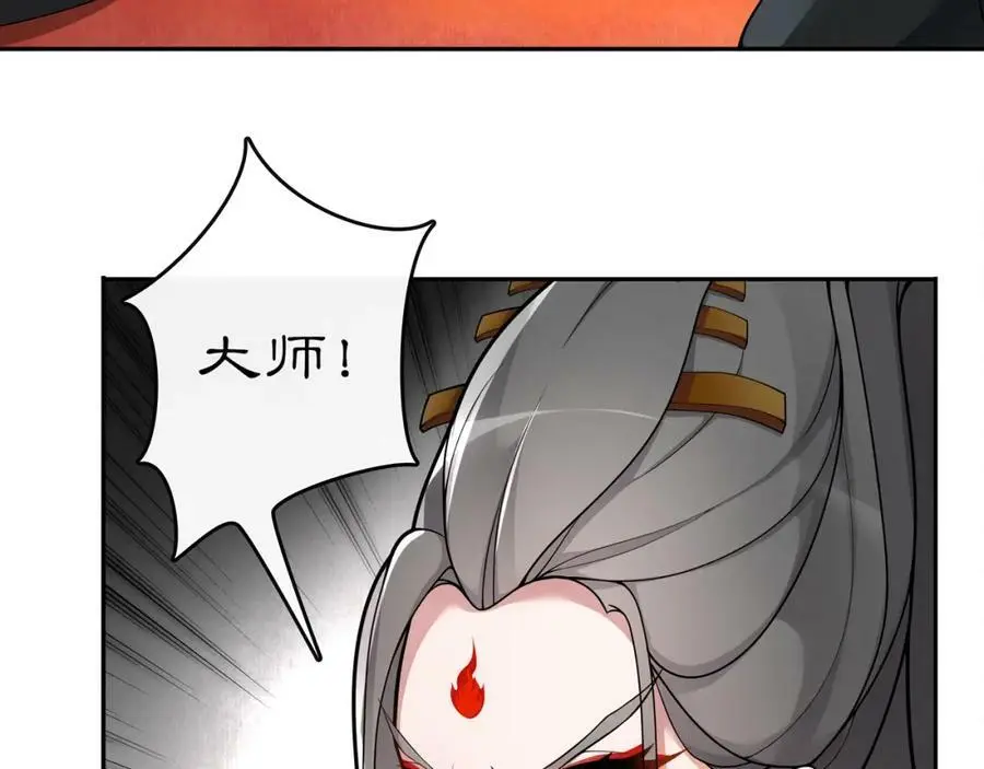 月沉吟漫画,第72话 小鸟师姐受重伤？1图