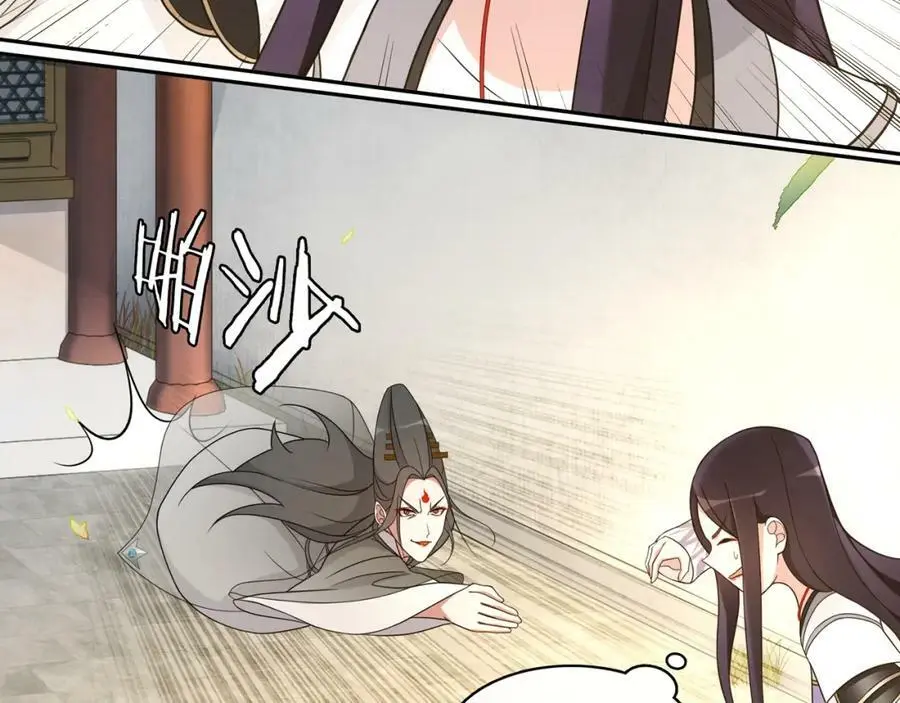 月沉吟漫画,第78话 捡到吊坠的人1图